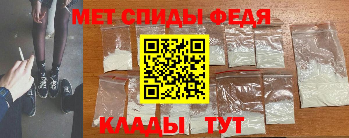 Узловая  Первитин пудра  Первитин пудра  МЕТАМФЕТАМИН  Вход с VPN 