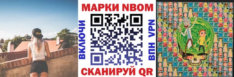 darknet как зайти OMG сайт Узловая Наркотические марки 1,8мг