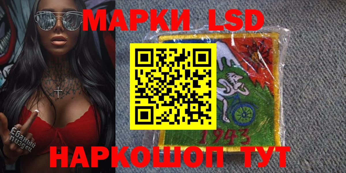 Наркотические марки  Марки 25I-NBOMe 1,8мг  Вход с VPN  Узловая 