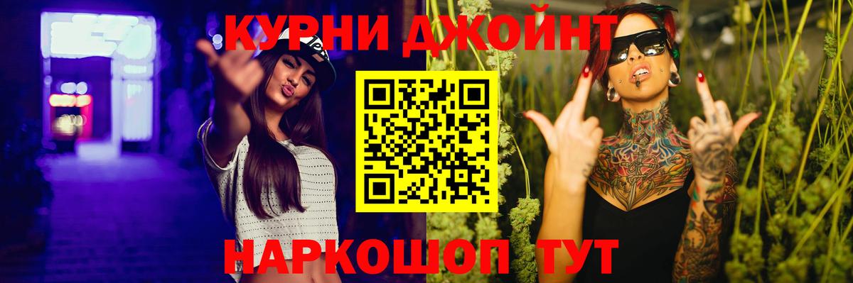 Бошки марихуана OG Kush  Вход с VPN  Шишки марихуана конопля  Канабис планчик  Узловая 